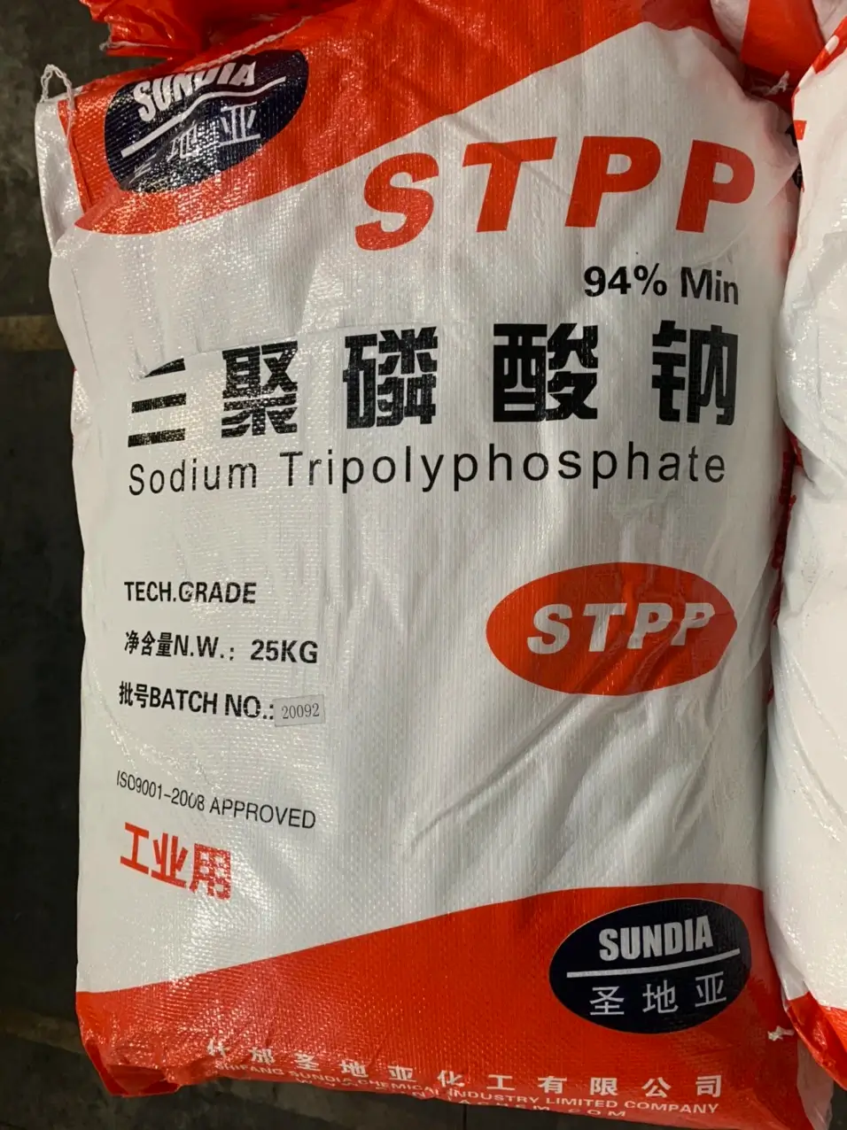 Tripoly phosphate (STPP) – Na5P3O10